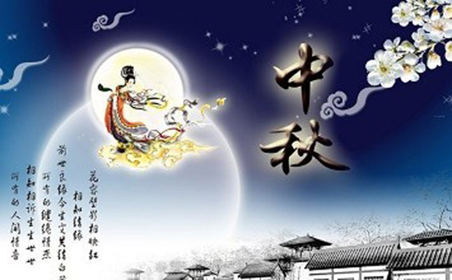 三和彈簧2016年中秋節(jié)放假通知